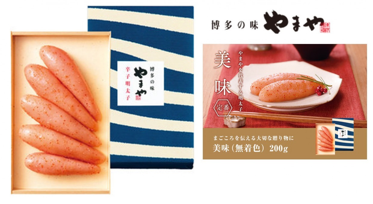 美味無着色明太子