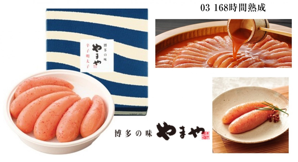 ３００ｇ熟成無着色うちのめんたい切子込