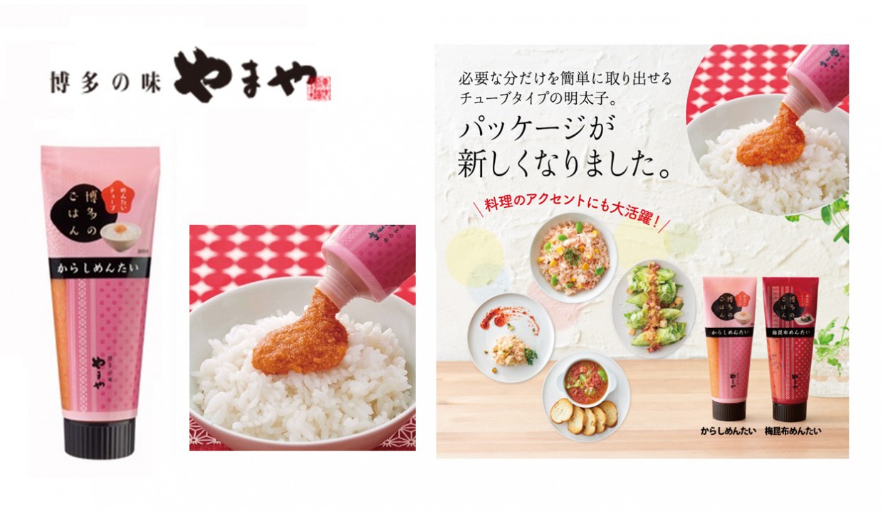 博多のごはん　めんたいチューブ 辛子明太子味