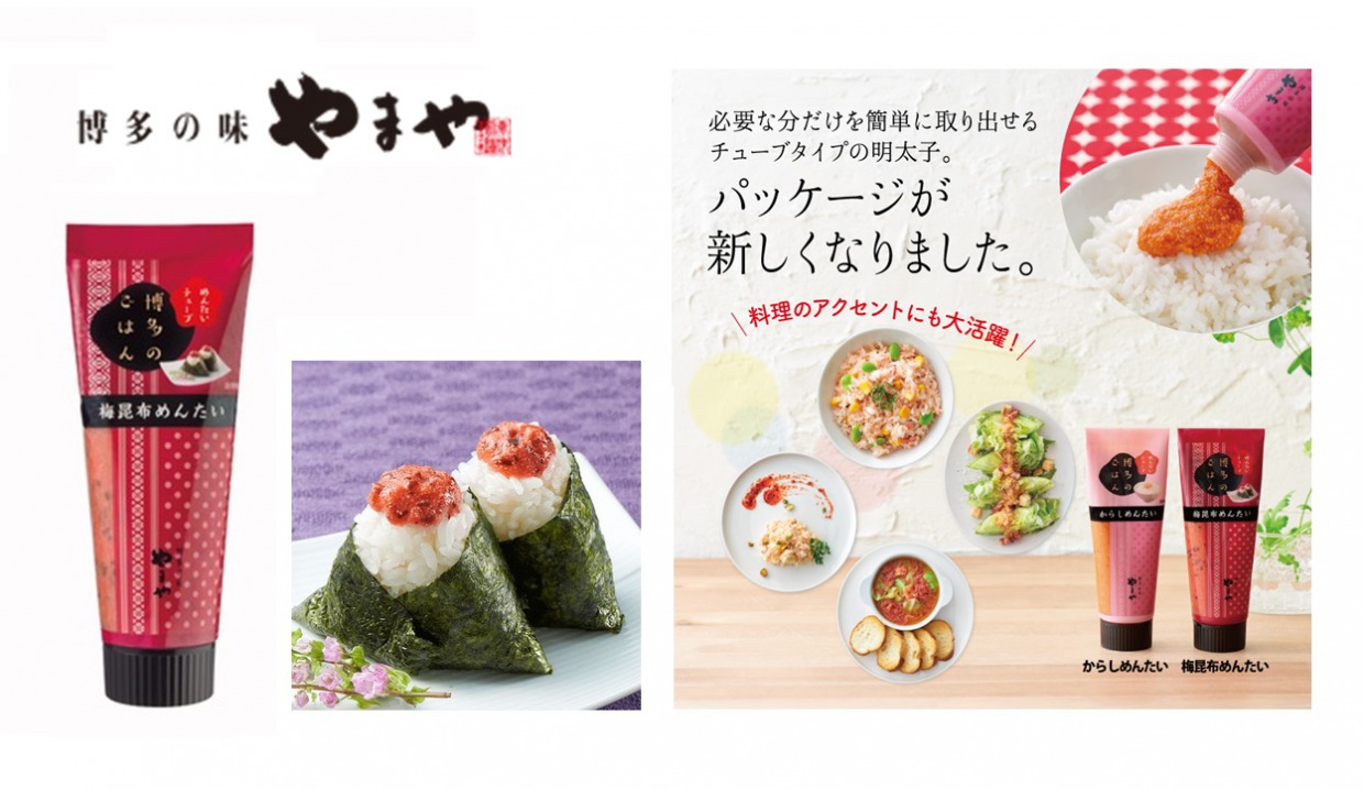 博多のごはん　めんたいチューブ 明太うめ昆布味