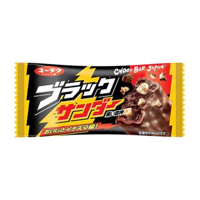 ブラックサンダー