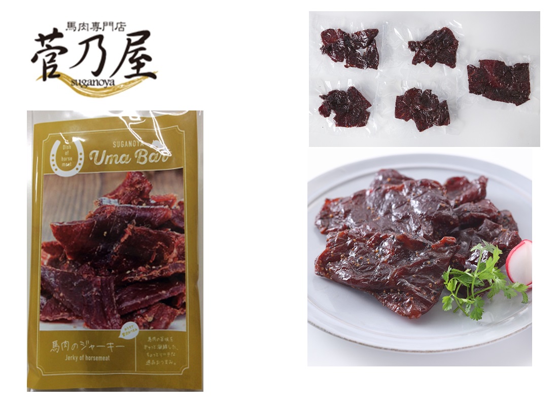 40ｇUma Bar 馬肉のジャーキー