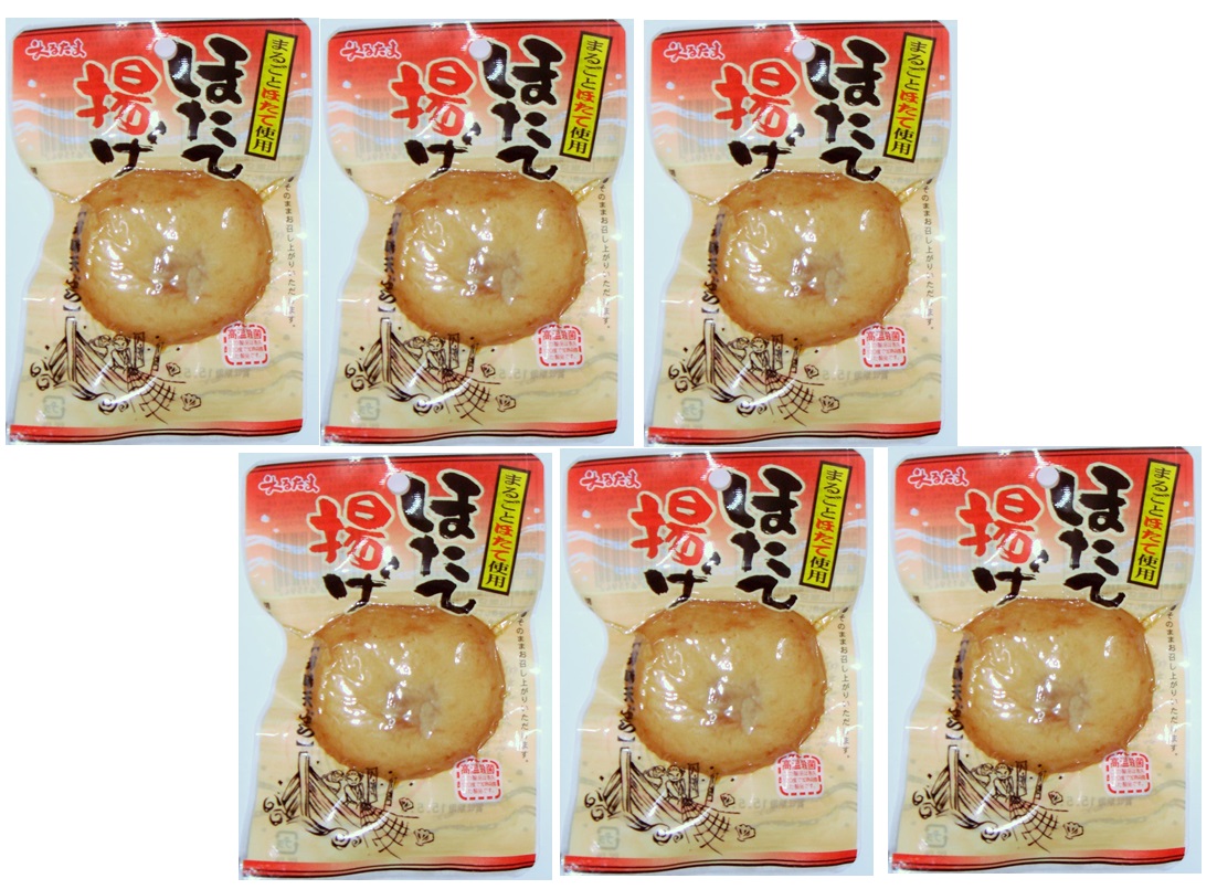 1個入43gほたて揚げ