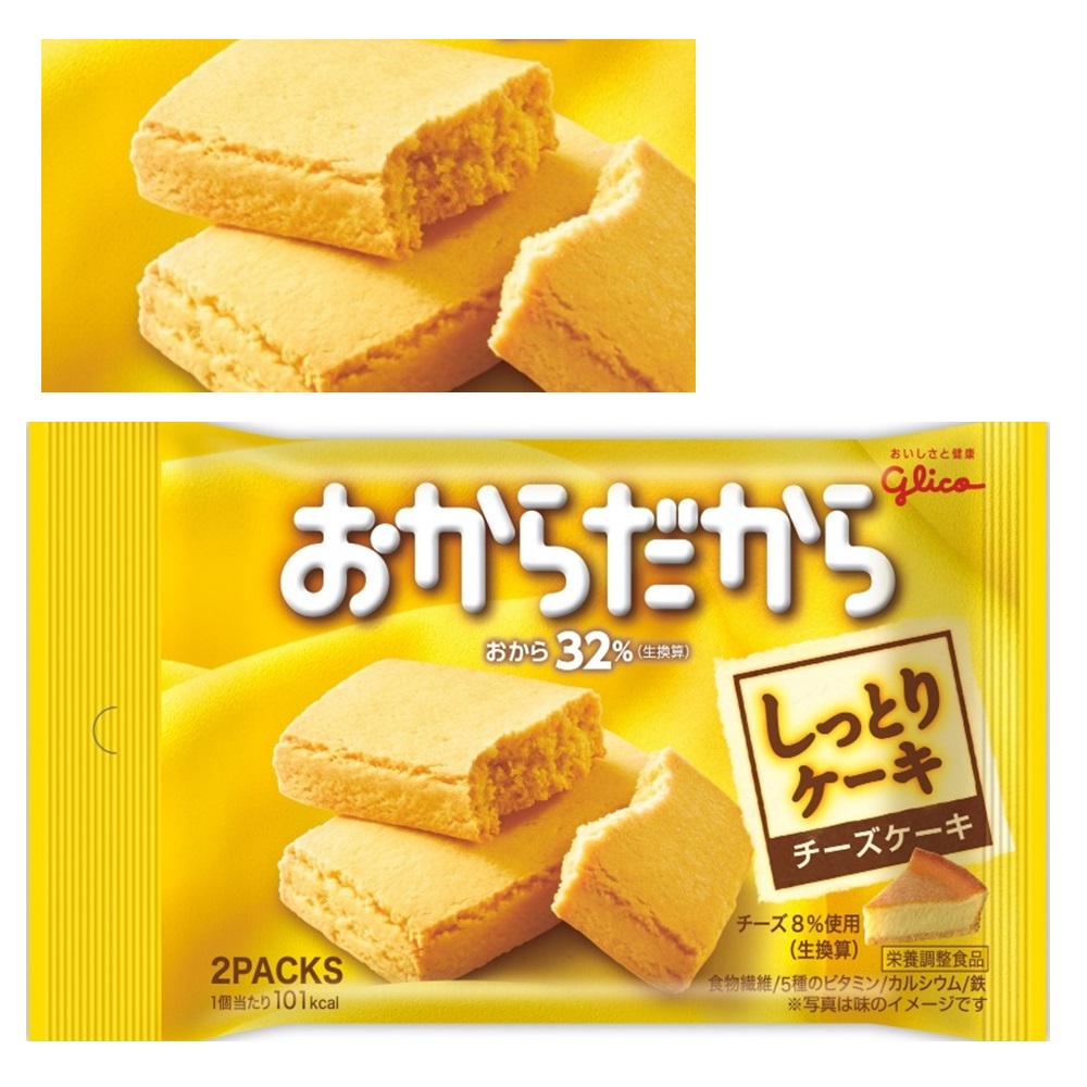 おからだから＜チーズケーキ＞