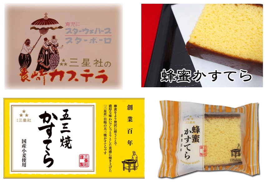 １個レインボー蜂蜜かすてら