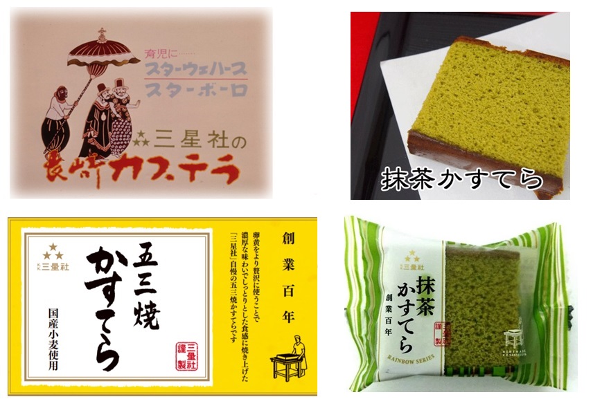 １個レインボー抹茶かすてら