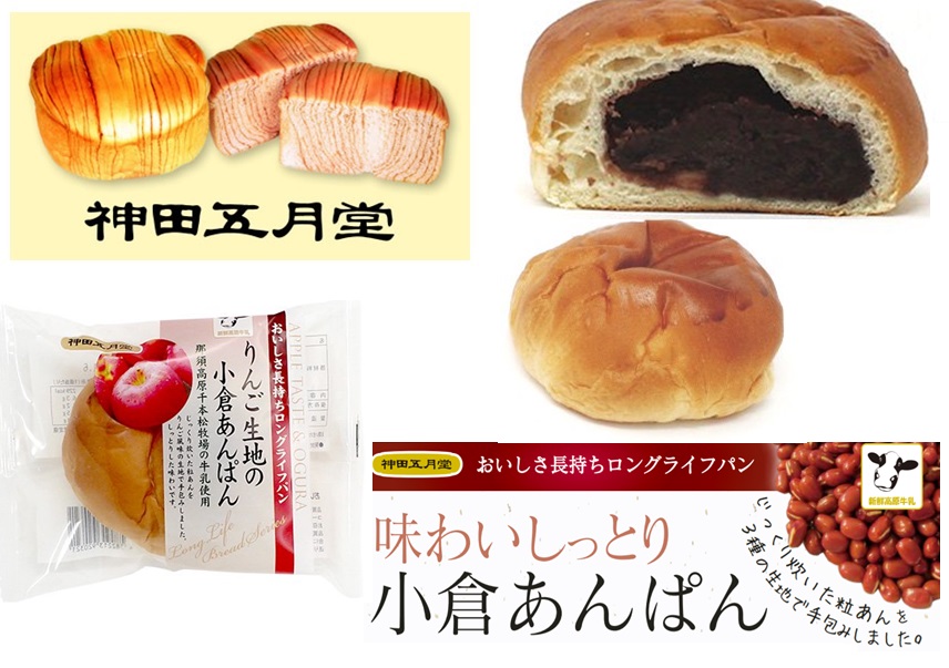 １個りんご生地の小倉あんぱん