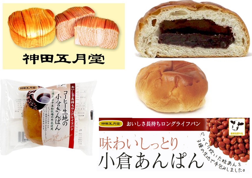 １個コーヒー生地の小倉あんぱん
