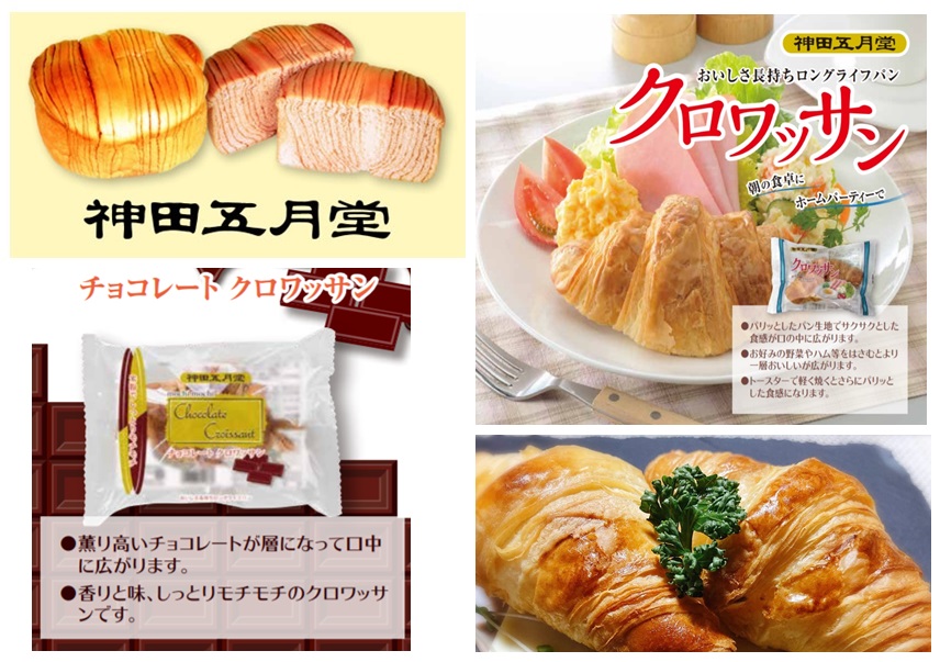 １個モチモチ　チョコレートクロワッサン