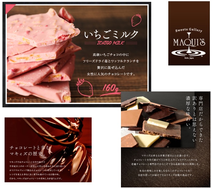 160g神戸いちごミルク