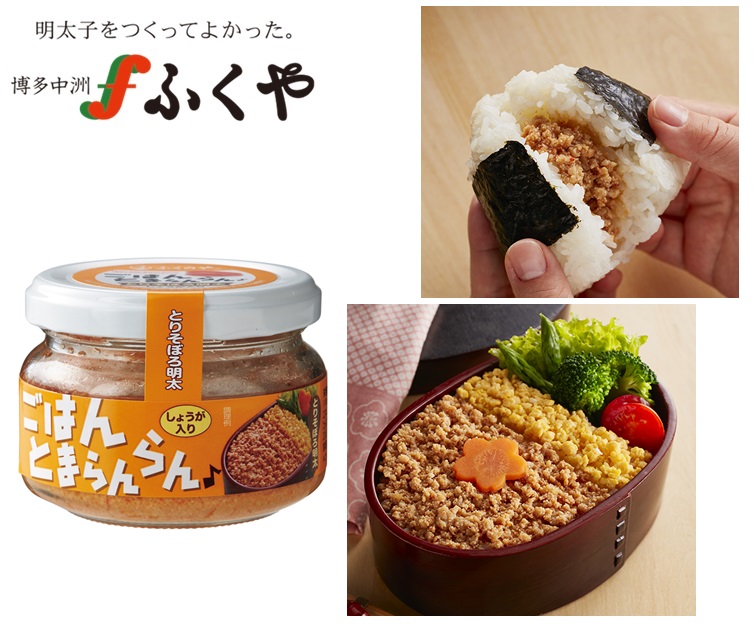 70gごはんとまらんらん♪とりそぼろ明太