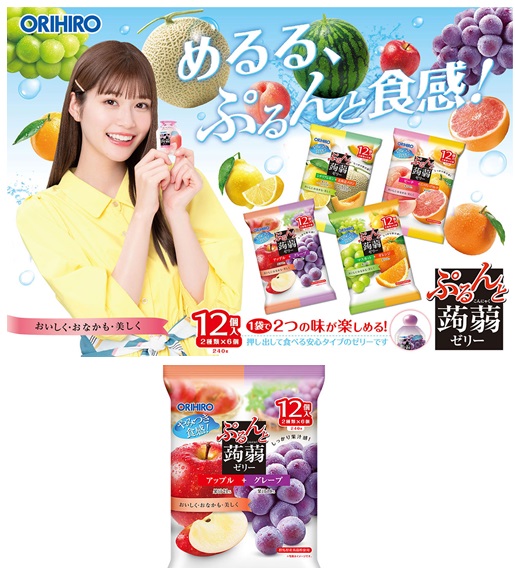 12個　ぷるんと蒟蒻ゼリー アップル＋グレープ