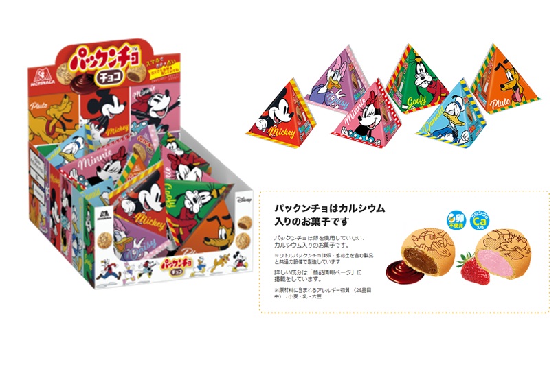 １５ｇリトルパックンチョ＜チョコ＞