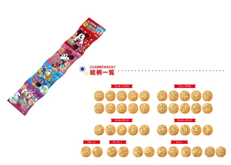 62gパックンチョ おやつパック