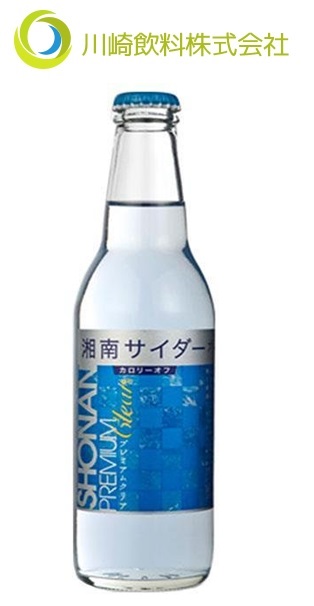 330ml湘南サイダープレミアムクリア 瓶