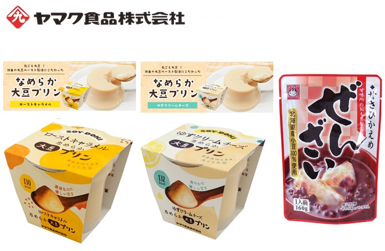 大豆プリン2種類＆ぜんざい　甘未セット