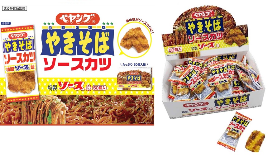 1個ペヤングソース焼きそば かつ