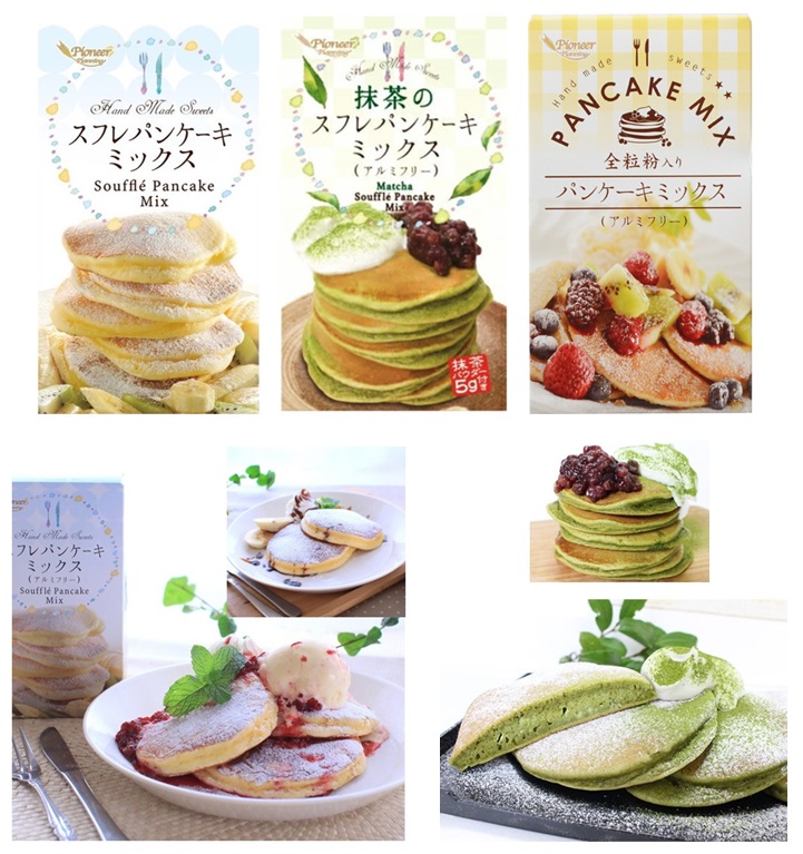ふわふわスフレパンケーキミックス　３種セット