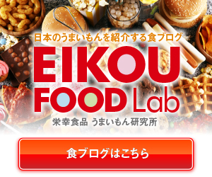 食ブログ