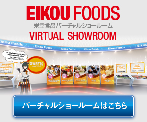 バーチャルショールーム