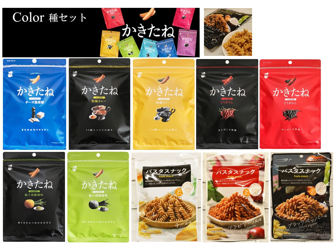 拘りの柿の種　10種セット