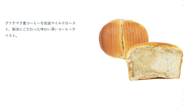 1,444円税込 （12個で発送）神田五月堂 東京ミルクパンコーヒー【1個×12袋】賞味期限が長い　保存食にも非常食にも　美味しいパン　大量購入にも対応　イベントでも使用可能