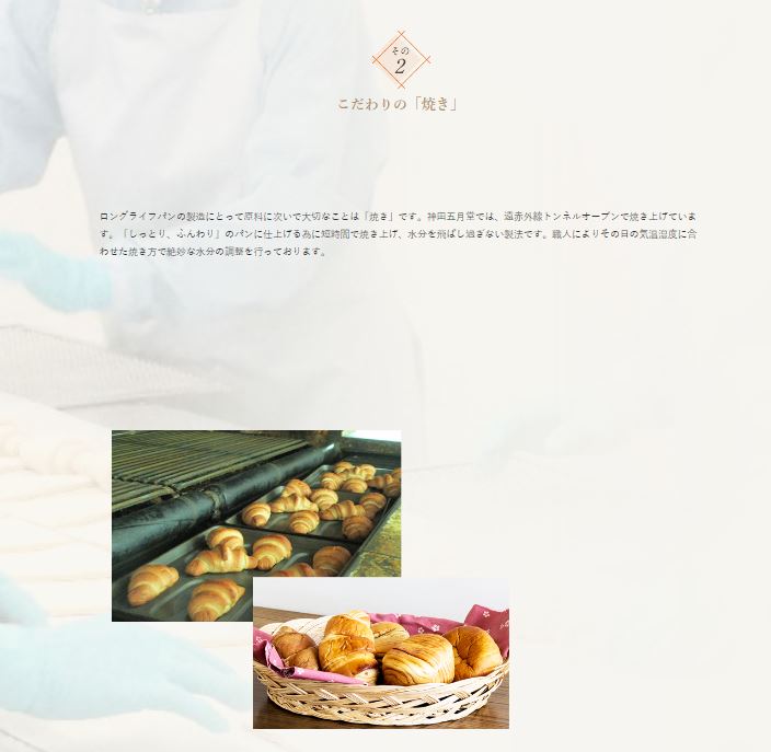 1,444円税込 （12個で発送）神田五月堂 東京ミルクパンミルク【1個×12袋】賞味期限が長い　保存食にも非常食にも　美味しいパン　大量購入にも対応　イベントでも使用可能　