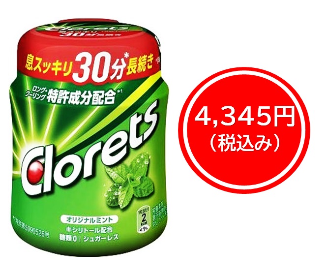 4,345円税込 (6個セットで発送）クロレッツＸＰオリジナルミントボトルＲ
