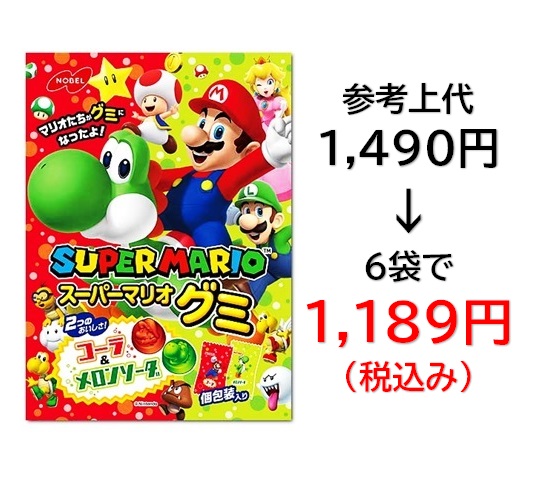 1,189円税込 (6袋セットで発送）スーパーマリオグミ  コーラ＆メロンソーダ