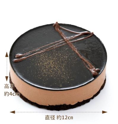 1,230円税込 (1個発送）ベルギーチョコムース