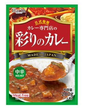 3,807円税込 (30個セットで発送）カレー専門店の彩りのカレー中辛