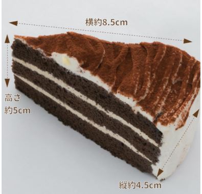 1,760円税込 (12個セットで発送）ヘーゼルナッツ＆モカ