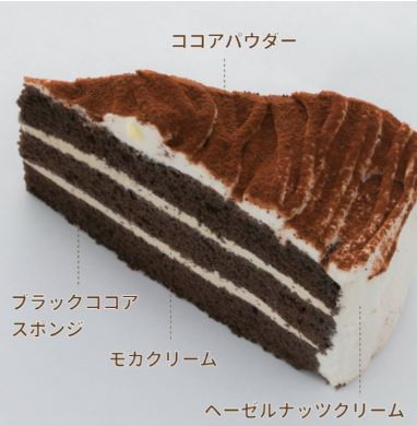 1,760円税込 (12個セットで発送）ヘーゼルナッツ＆モカ