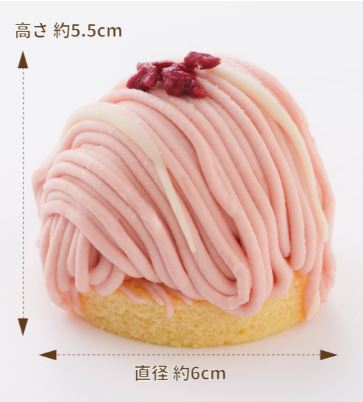1,340円税込 (4個セットで発送）福岡あまおう苺モンブラン
