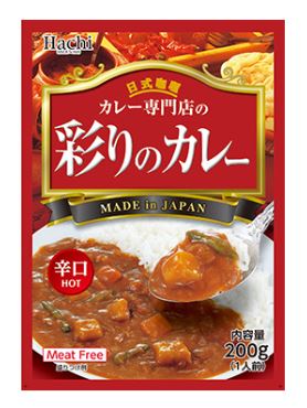3,807円税込 (30個セットで発送）カレー専門店の彩りのカレー辛口