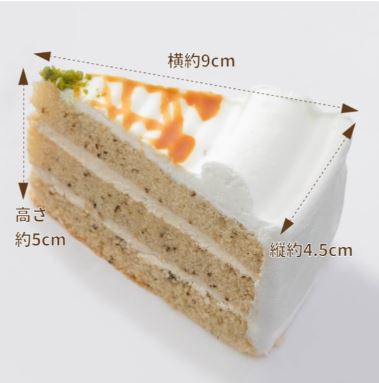 1,710円税込 (12個セットで発送）ミルクティーショート