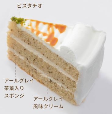 1,710円税込 (12個セットで発送）ミルクティーショート
