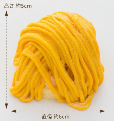 1,240円税込 (4個セットで発送）りょうおもいモンブラン