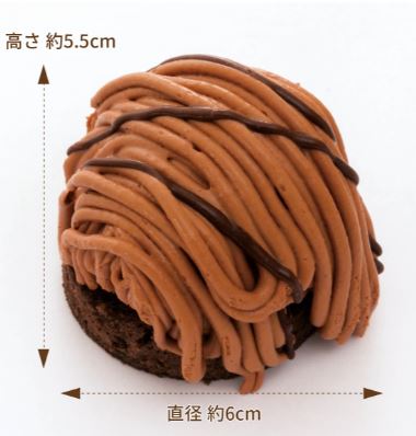 1,390円税込 (4個セットで発送）生チョコのモンブラン