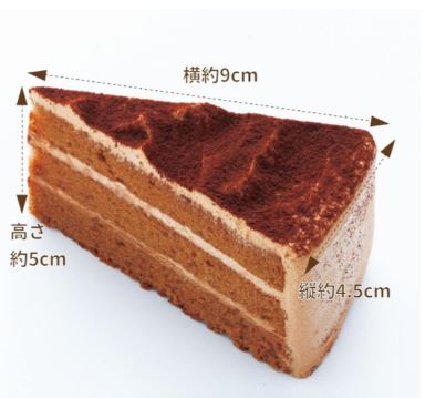1,620円税込 (12個セットで発送）生チョコケーキ