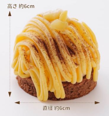 1,310円税込 (4個セットで発送）さつま芋と和三盆のモンブラン