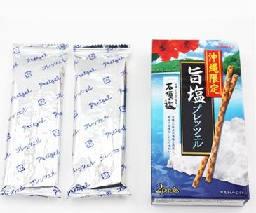 【沖縄限定商品】(120箱で発送）沖縄限定旨塩プレッツェル