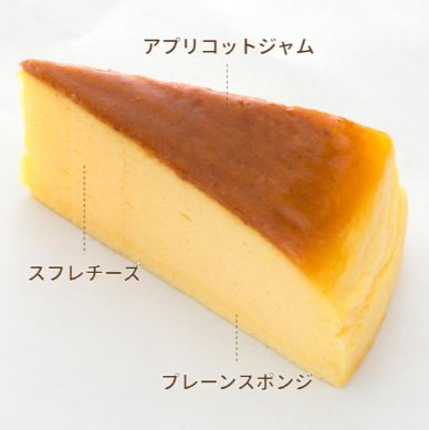 1,675円税込 (6個セットで発送）スフレ　チーズケーキ