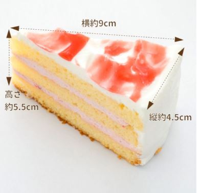 1,600円税込 (12個セットで発送）ストロベリーショート