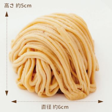 1,260円税込 (4個セットで発送）和栗モンブラン