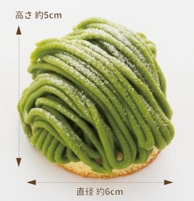 1,260円税込 (4個セットで発送）八女抹茶モンブラン