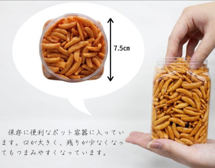 3,840円税込 (6個セットで発送）大橋珍味堂ポット柿の種  紀州梅と北海昆布