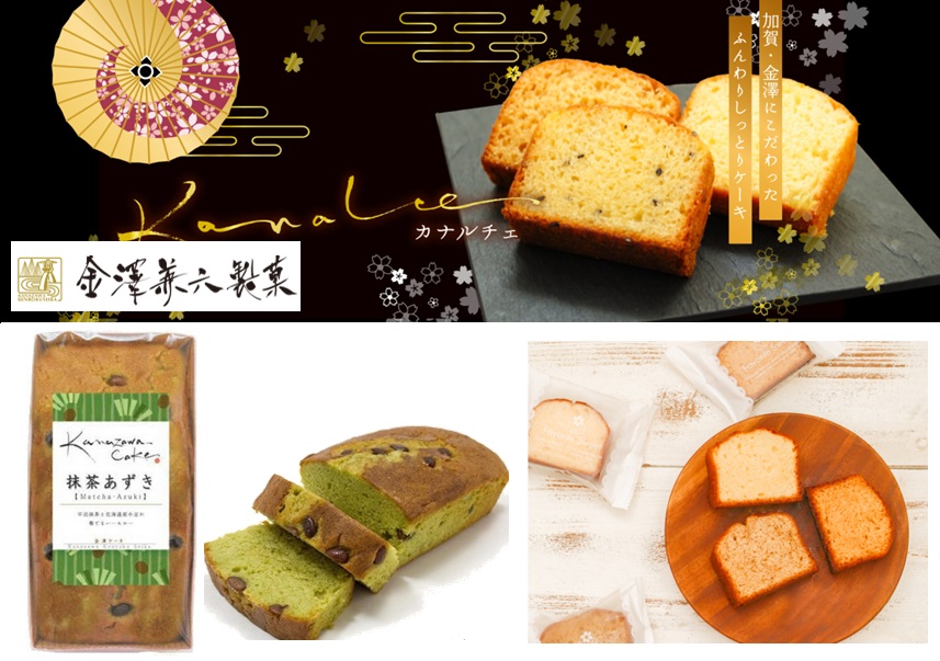 3,983円税込 (10個セットで発送）１個手作りケーキ　抹茶あずき