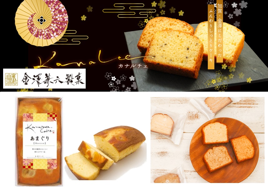 3,983円税込 (10個セットで発送）１個手作りケーキ　あまぐり