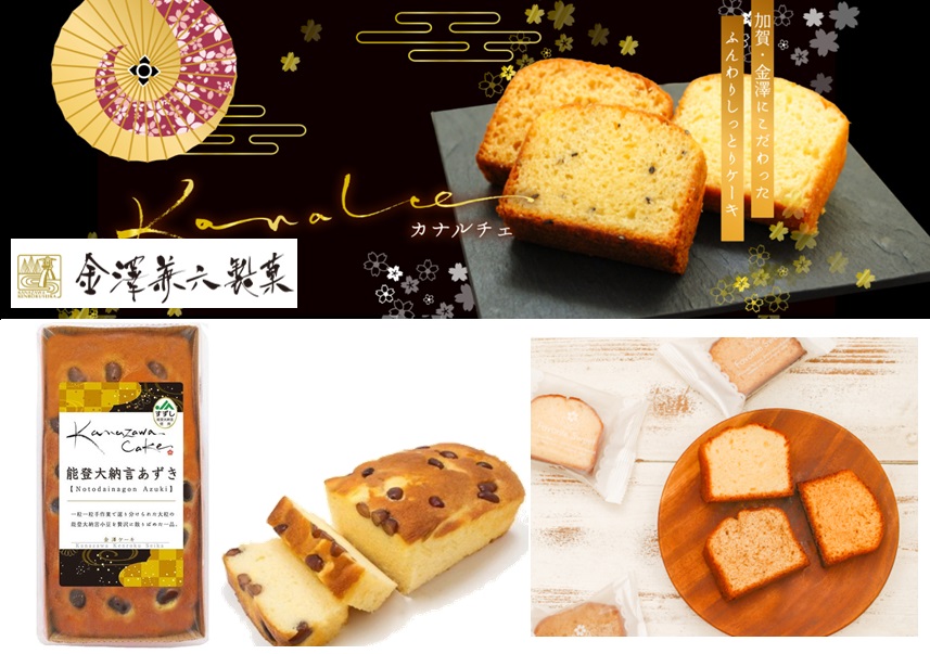 3,983円税込 (10個セットで発送）１個手作りケーキ　能登大納言あずき